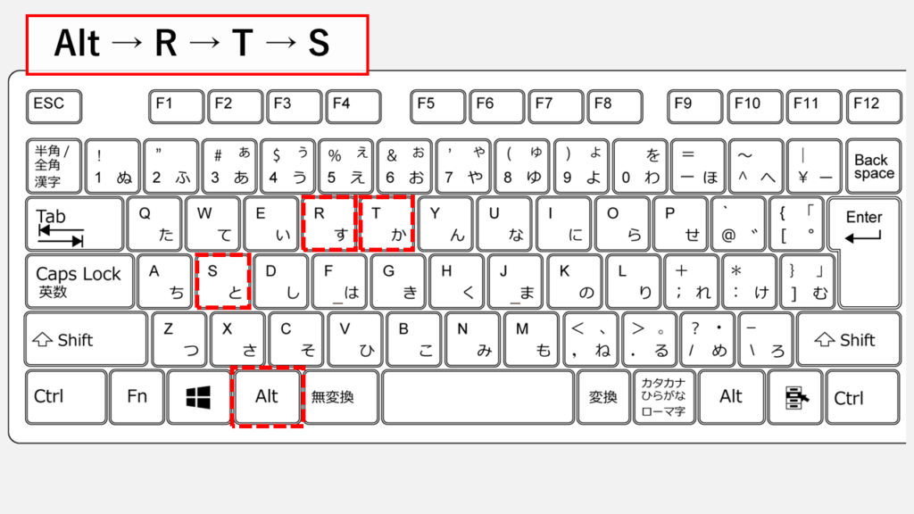 Alt→R→T→Sでメモ(旧コメント)の表示/非表示を切替える方法