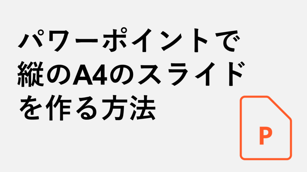 A4 A4