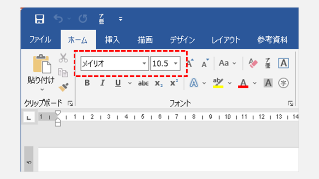 ワードの初期フォントを変更する方法