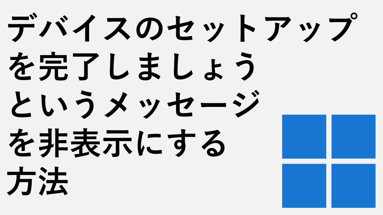 ディスクスマートビュー