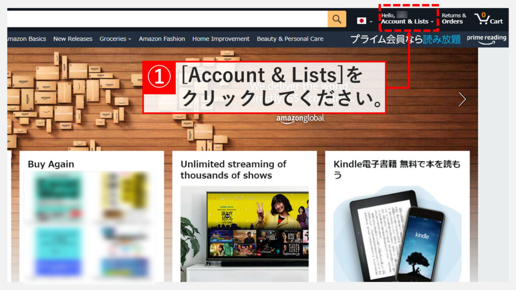 Amazonの表示を日本語に戻したい 突然英語表示になった時の対処法