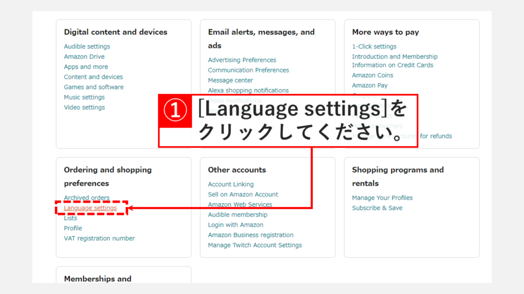 Amazonの表示を日本語に戻したい！突然英語表示に変わった時の対処法