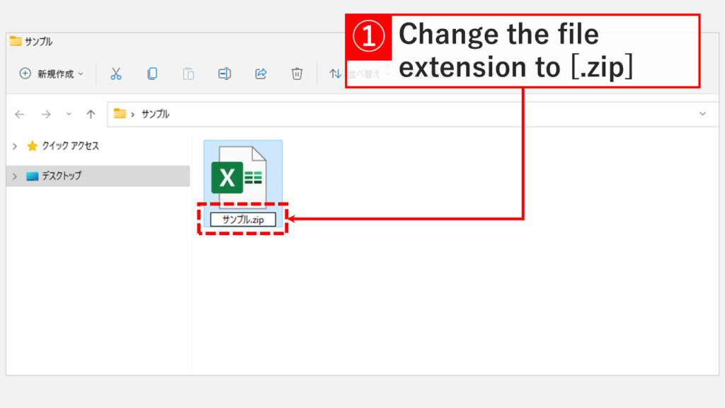 Change the extension of the excel file to .zip