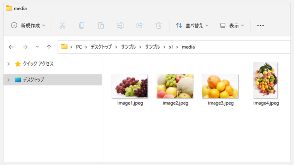 Unzip the ZIP file and extract image files