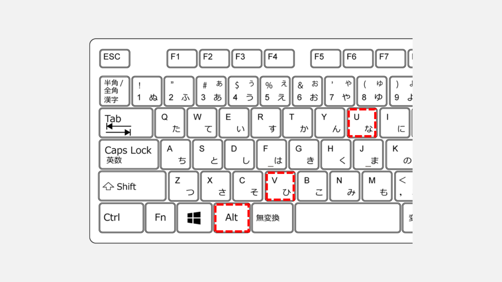 フルスクリーンモードに切り替える｜Word/Excel共通　Alt + V → U