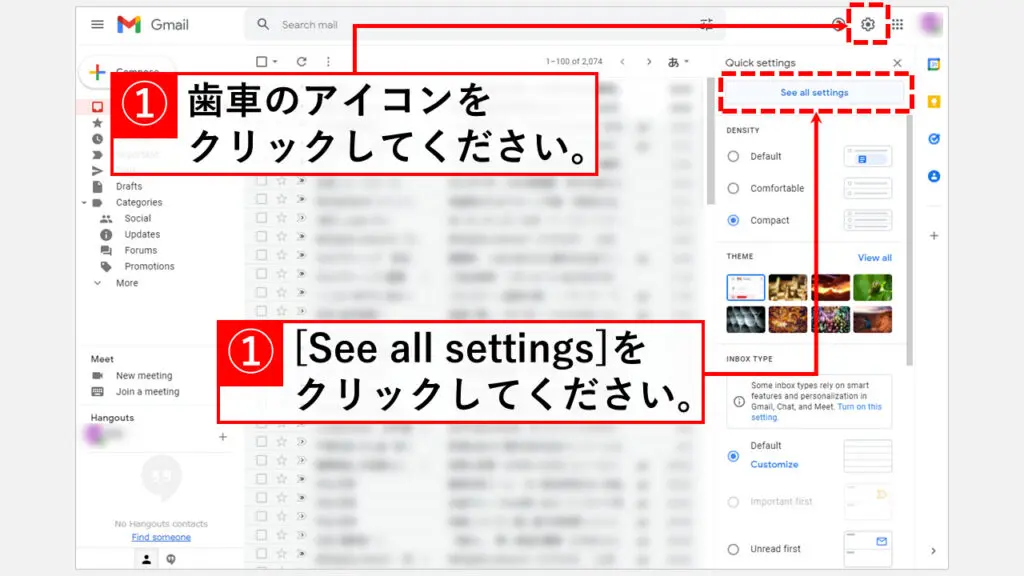 Gmailの表示を日本語に戻す方法