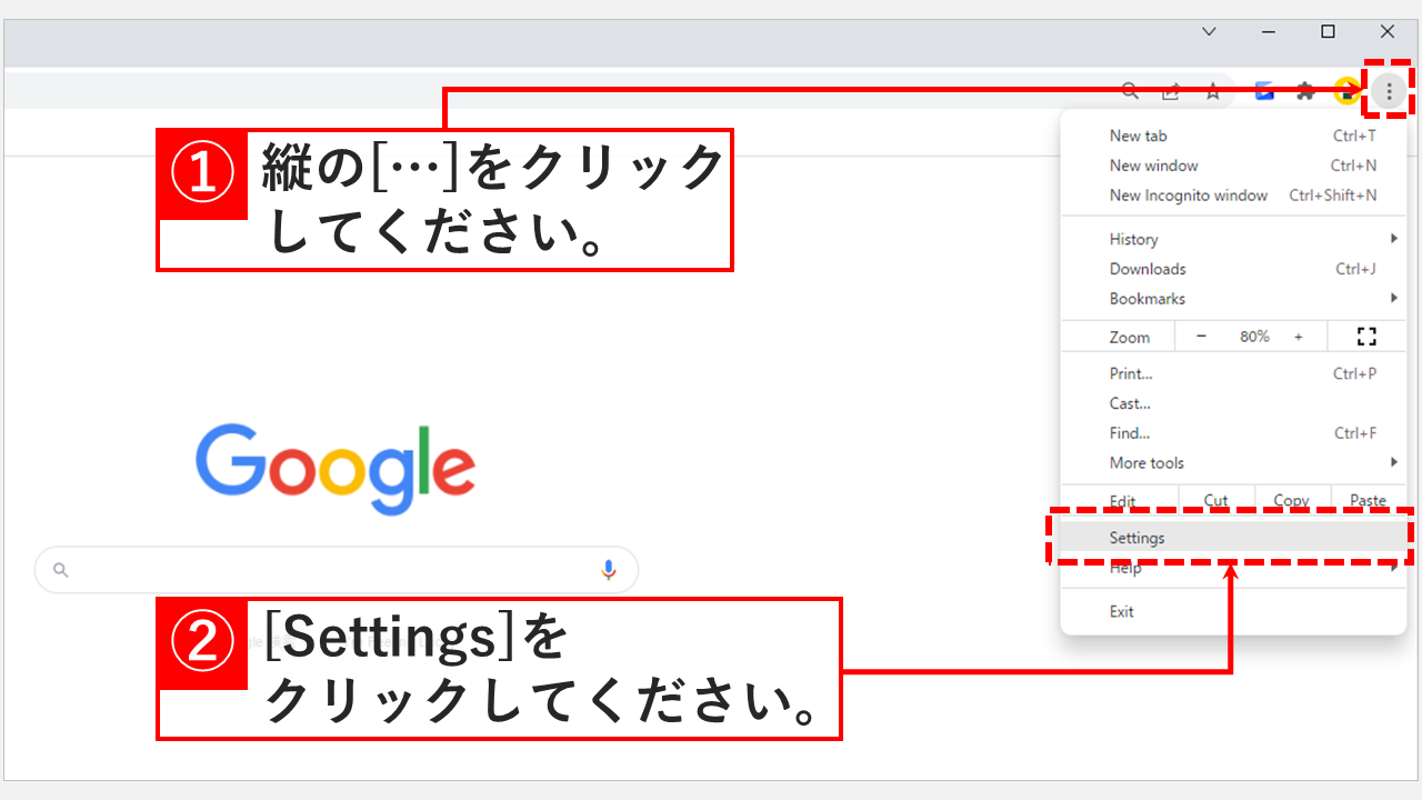 Google Chromeの英語表記を日本語にする方法