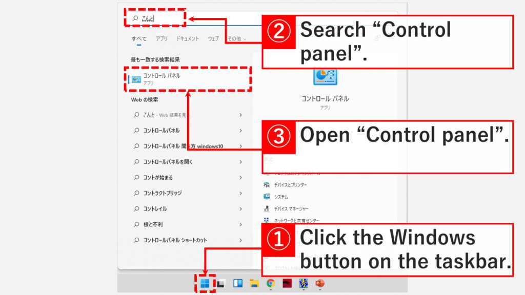 How to open the "Control Panel".