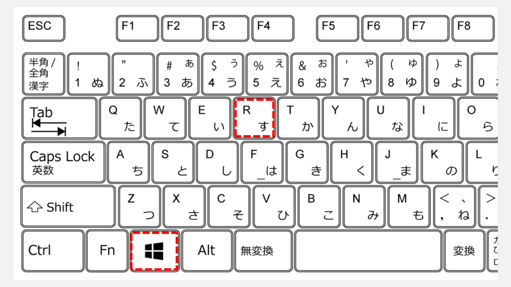 「ファイル名を指定して実行」からコマンドプロンプトを開く方法