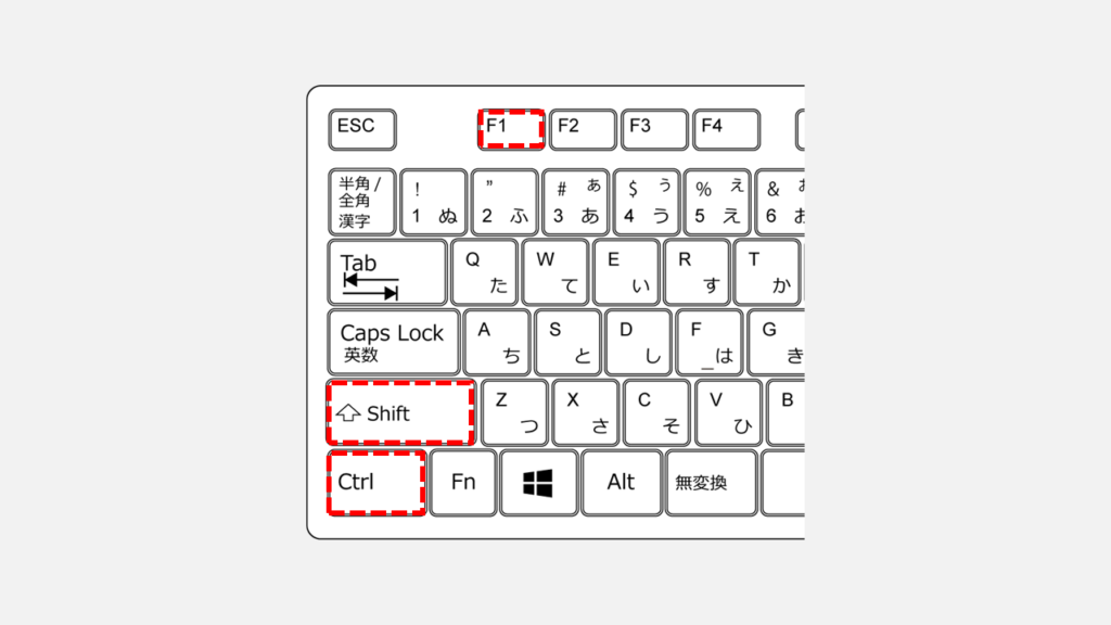 リボンを瞬時に非表示にして全画面にするショートカット｜Word/Excel/PowerPoint共通 Ctrl + Shift + F1