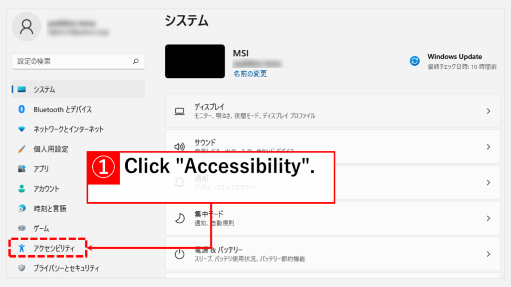 Click Accessibility to open the Mouse Pointer and Touch screen.