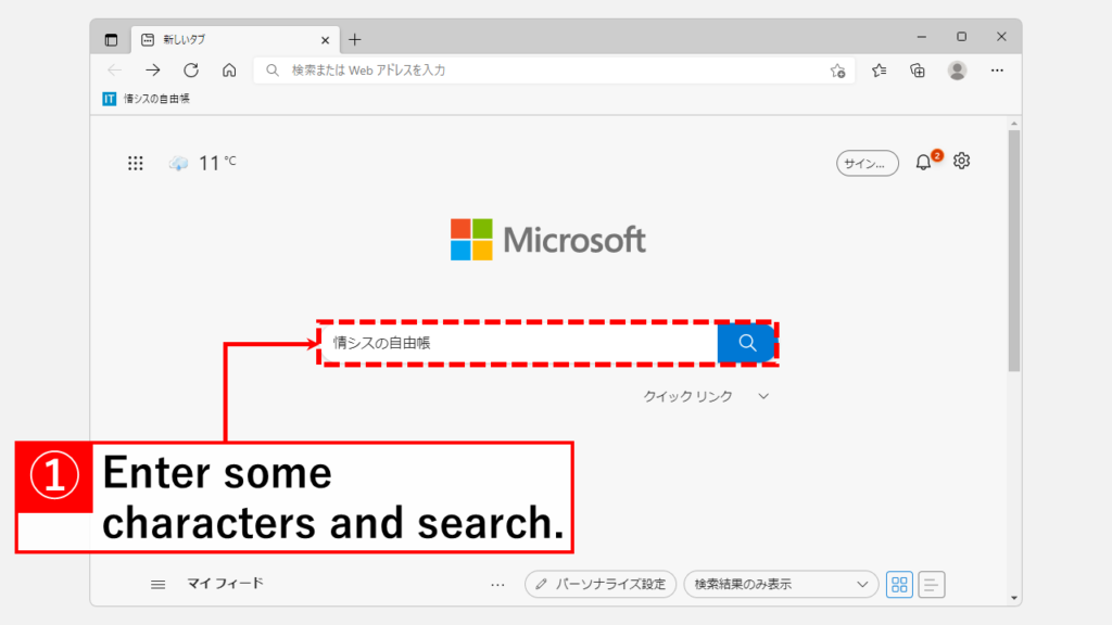 How to increase the number of search results displayed in Bing search.