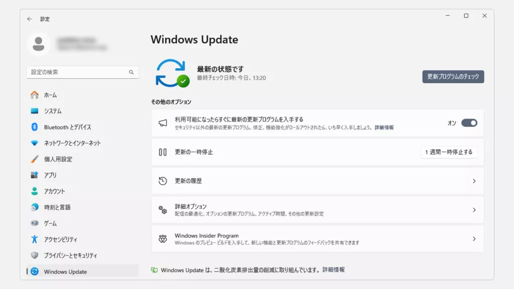 Windows Updateの画面を開く