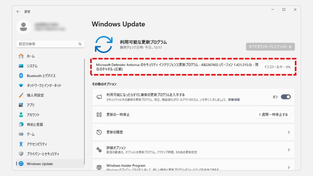 更新プログラムをチェックしてWindows Updateを実行する