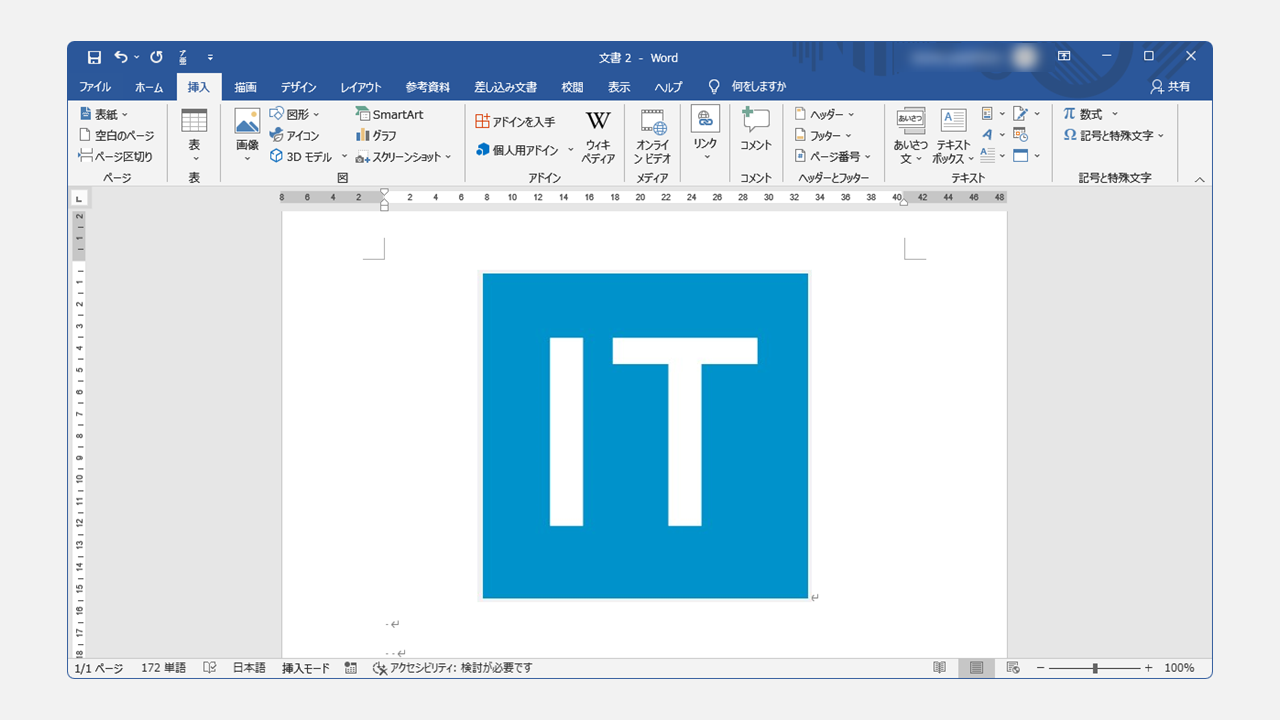 Pdfの中にある画像をワードやエクセルに貼り付ける方法５選