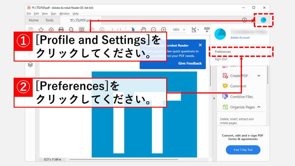 Adobe Acrobat起動時に言語（日本語か英語）を選択する方法 Step1 右上の[Profile and Settings]（プロファイルと設定）→[Preferences]（環境設定）をクリック