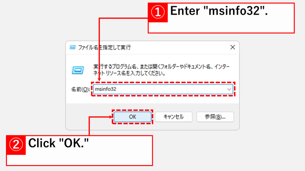 How to check the BIOS version from the "System Information" window.
