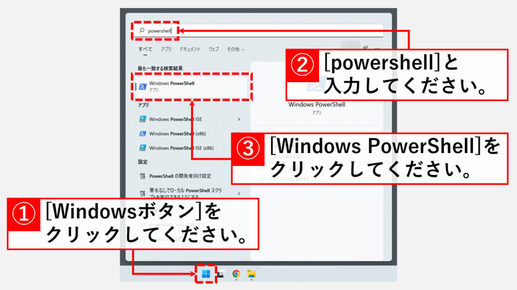 PowerShellでWindowsのプロダクトキーを確認する方法