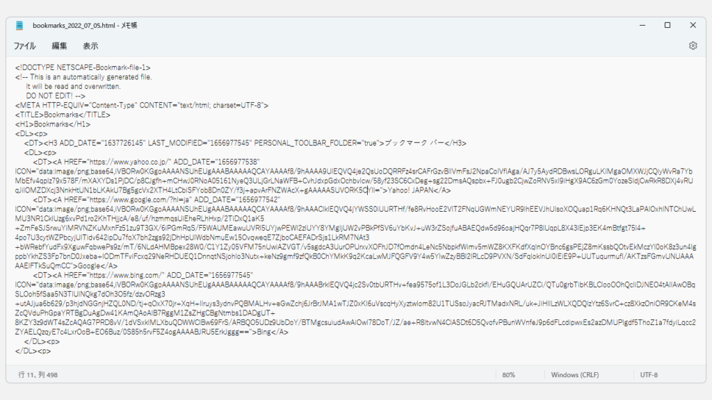 Source of the exported Google Chrome favorites file.