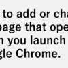 How to set the page(s) to open when you launch Google Chrome.