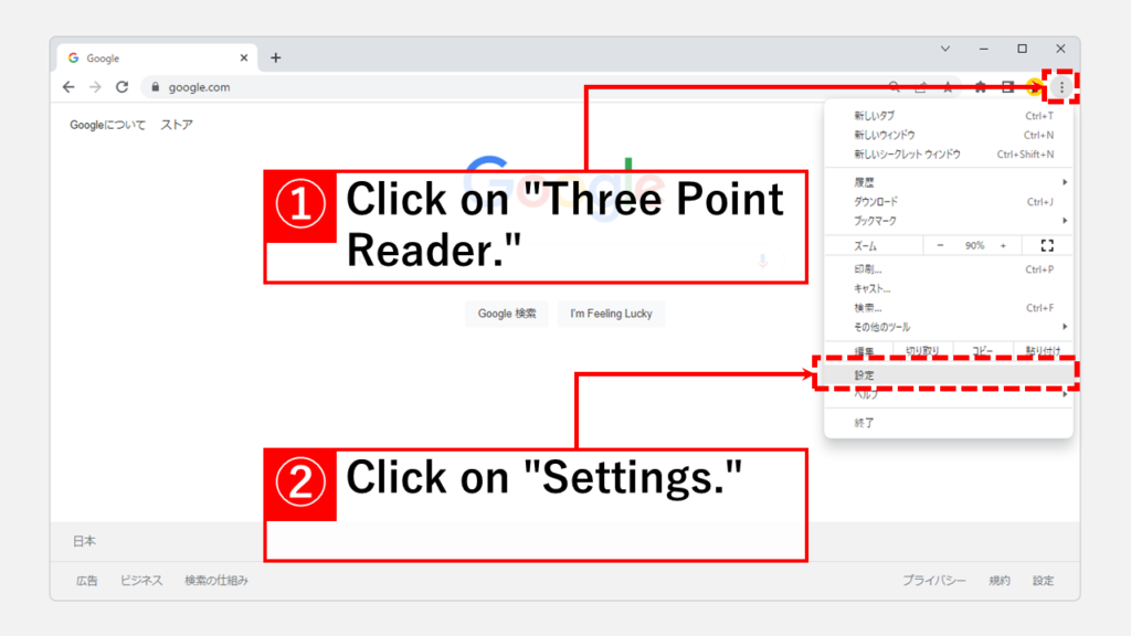 How to set the page(s) to open when you launch Google Chrome.