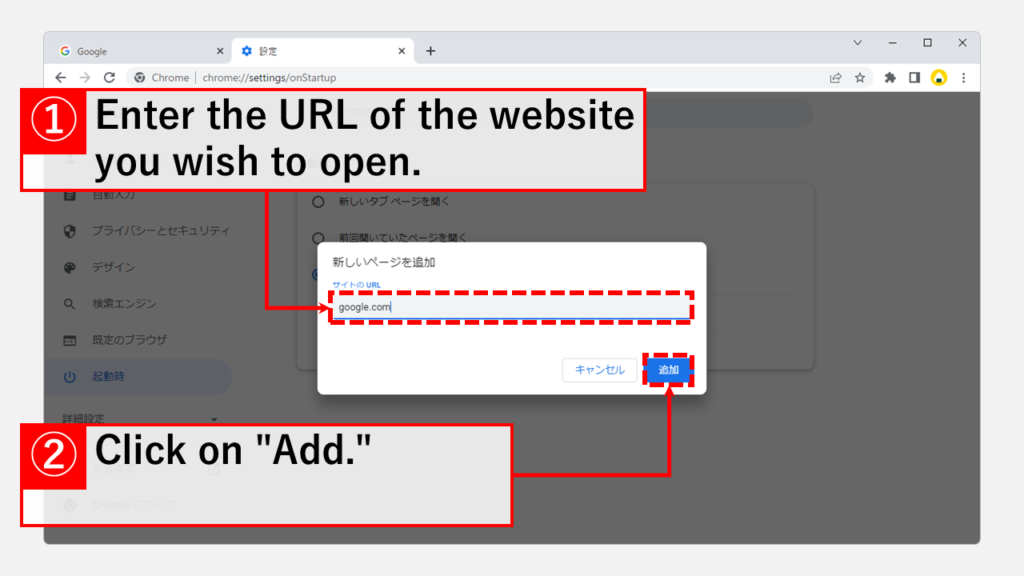 How to add a specific site to the page that opens when Google Chrome starts up.