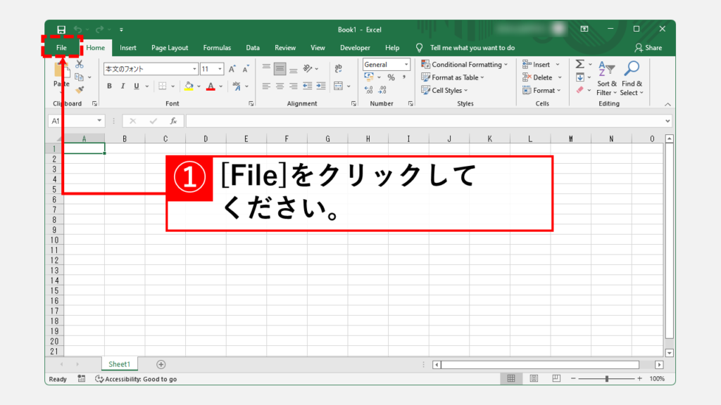エクセルやワードなどのOfficeソフトを英語から日本語に戻す方法 Step1 エクセルを開き、左上の[File]をクリック