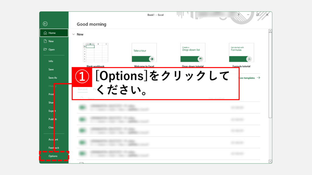 エクセルやワードなどのOfficeソフトを英語から日本語に戻す方法 Step2 左側のメニューにある[Options]をクリック