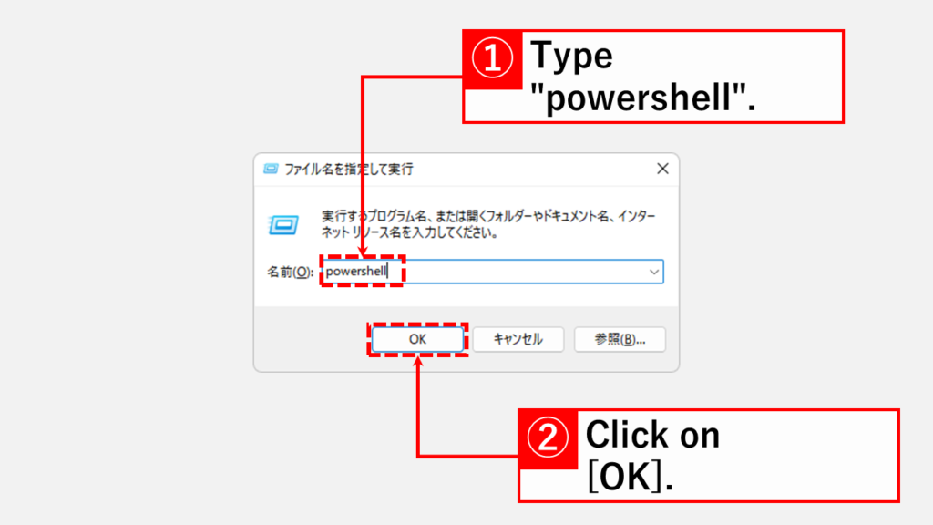 How to check Microsoft Edge version using PowerShell in Windows.