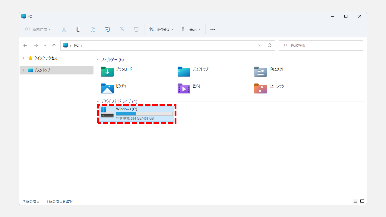 Windows標準の付箋アプリの使い方 Windows標準の付箋アプリの使い方