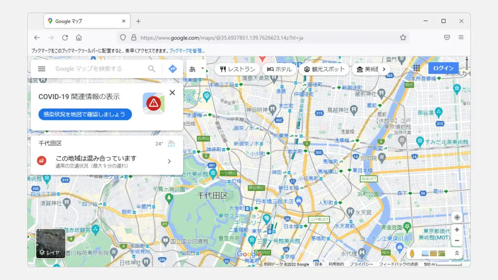 パソコンのGoogle Mapを英語表示から日本語表示に戻す方法