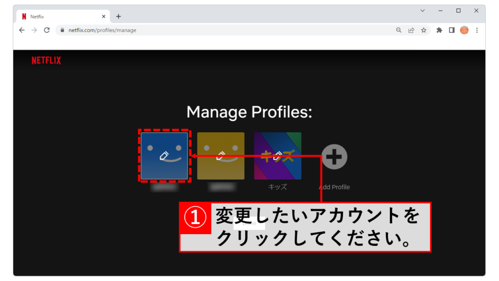 パソコンのNetflix（ネットフリックス）を英語表記から日本語表記に戻す方法