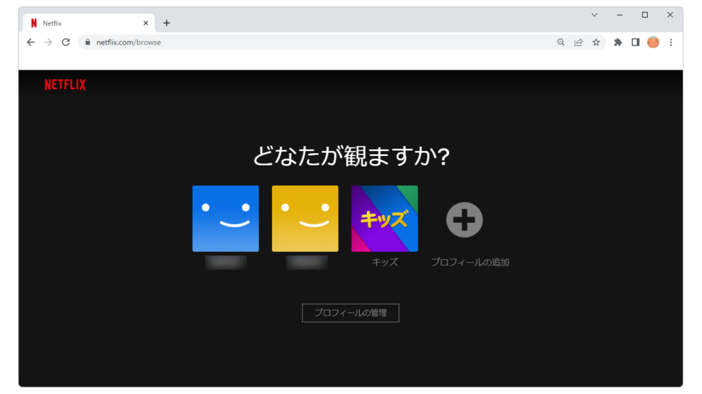 パソコンのNetflix（ネットフリックス）を英語表記から日本語表記に戻す方法 Step6 Netflixの画面が日本語に戻っていることを確認する