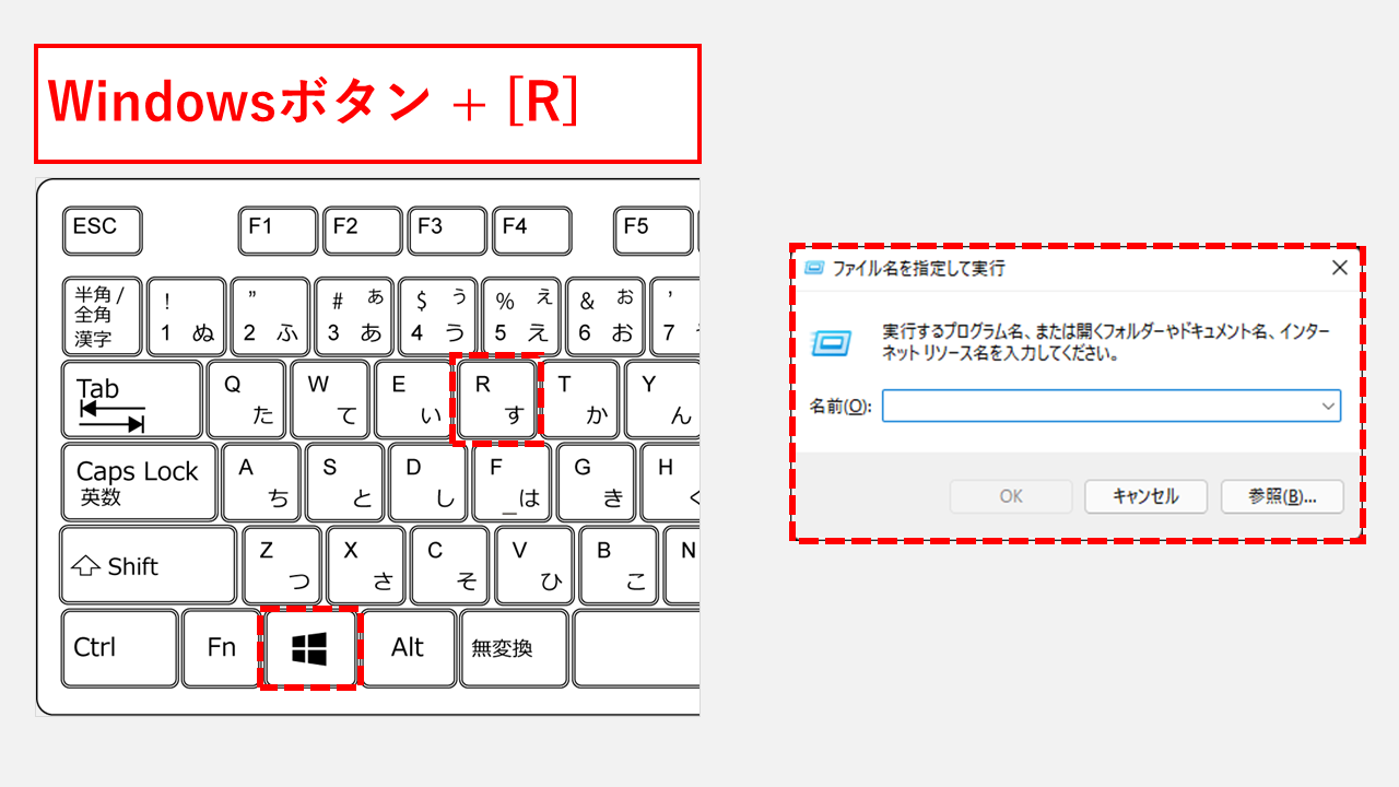 Directxのバージョンを確認する方法と最新版のインストール方法