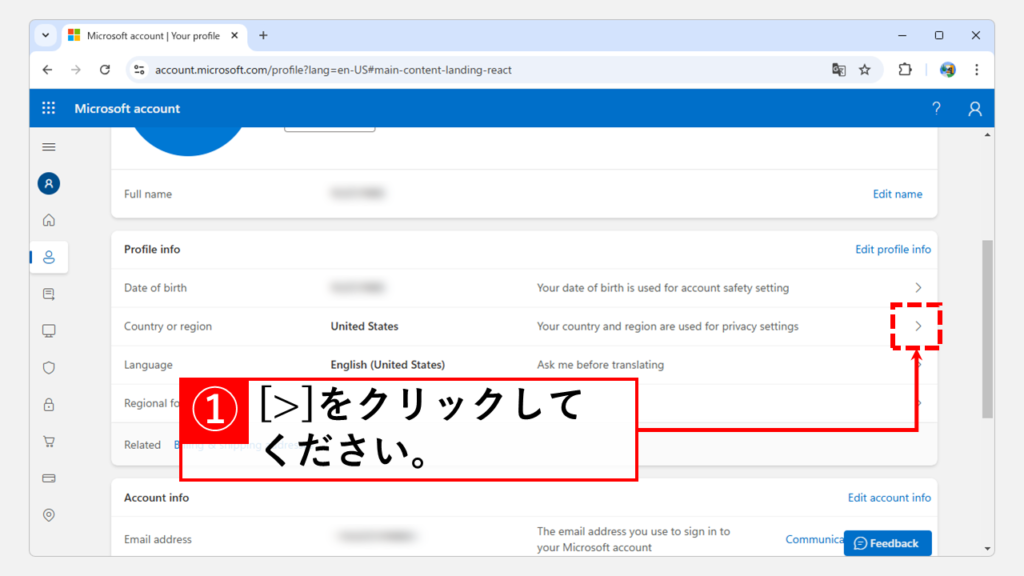 Outlook.comの言語設定を変更しても日本語に戻らない場合の対処法