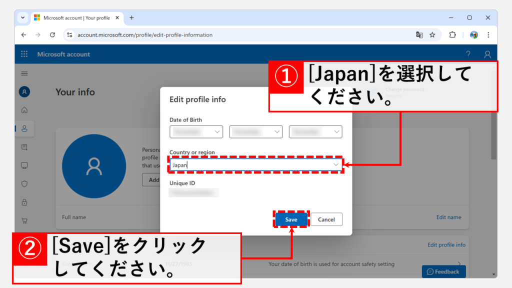 Outlook.comの言語設定を変更しても日本語に戻らない場合の対処法