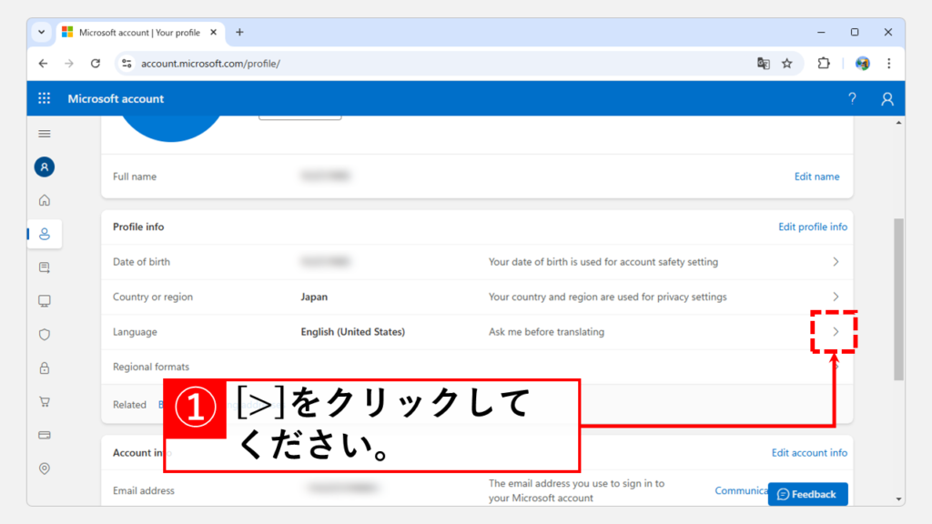 Outlook.comの言語設定を変更しても日本語に戻らない場合の対処法