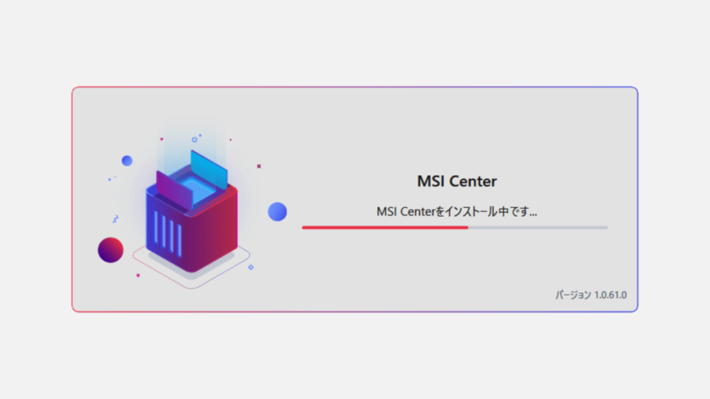 Microsoft StoreからMSI Centerをインストールする
