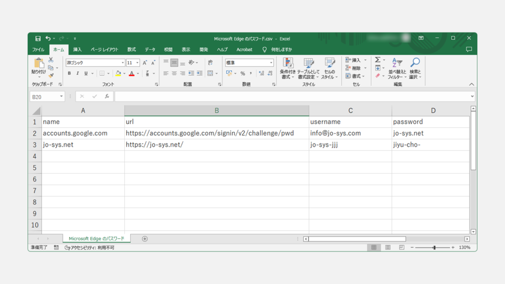 Microsoft Edgeからエクスポートしたログイン情報の入ったCSVの中身