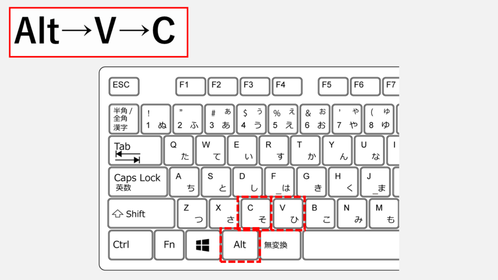 エクセルのコメントの表示/非表示をキーボードショートカットで切り替える方法