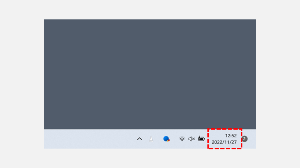 パソコンの時刻がずれていないか確認する