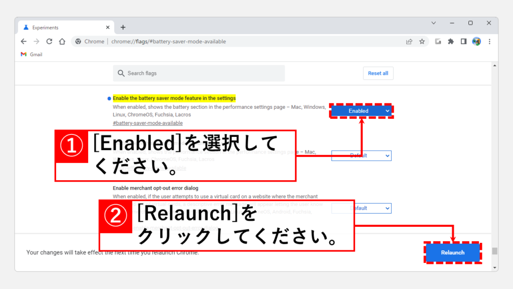 Chromeのflags（試験運用版の機能）で省エネモードを有効にする Step2 Enable the battery saver mode feature in the settingsをEnabledに変更する