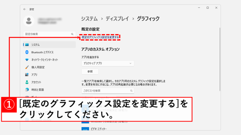 Direct3d Directdraw directdraw アクセラレータ 有効, direct3d アクセラレータ 使えない – GQKWS