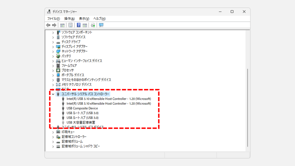 デバイスマネージャーからUSBポートの規格を確認する方法 Step2 デバイスマネージャーからUSBポートの規格を確認する