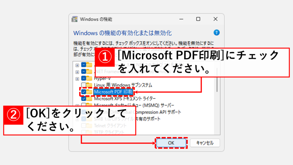 Microsoft Print to PDFをWindowsに再インストールする方法