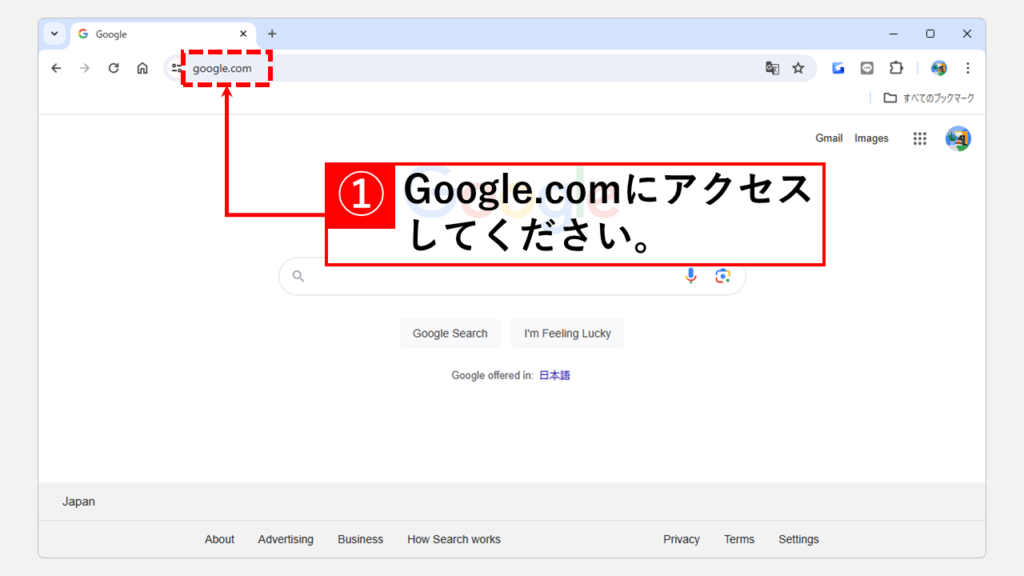 Google検索で使用する言語を日本語に変更する