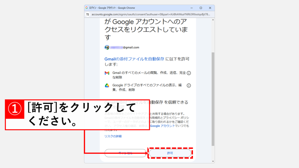 Google Apps Script（GAS）で新規プロジェクトを作成して実行する