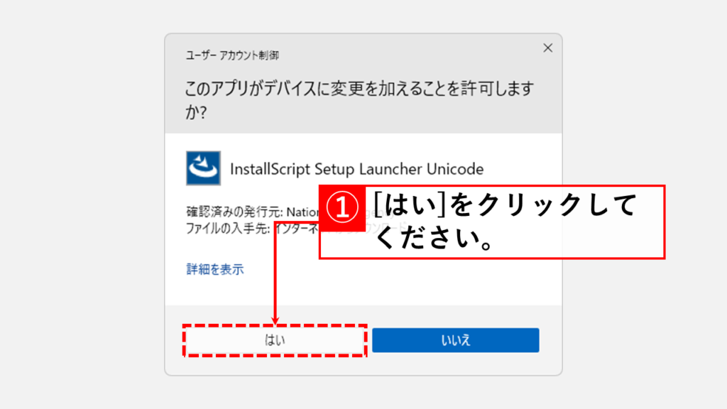 e-Taxで「事前準備セットアップが最新バージョンではありません」と表示される場合の対処法