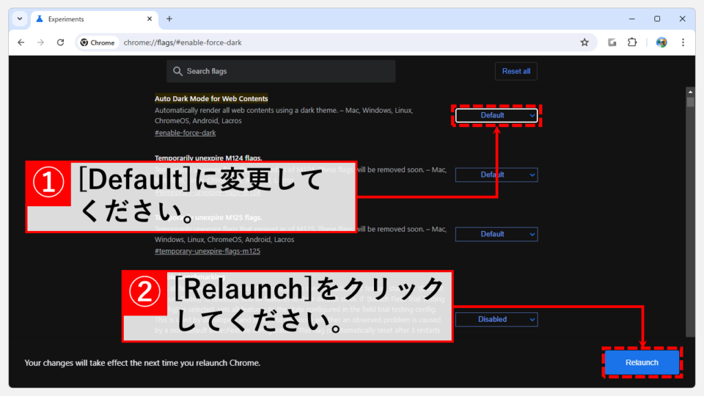 X（Twitter）がダークモードから通常（デフォルト）モードに切り替わらない場合の対処法