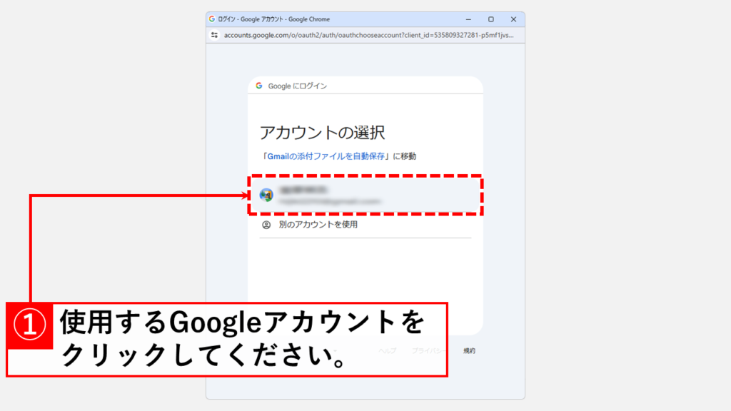 Google Apps Script（GAS）で新規プロジェクトを作成して実行する